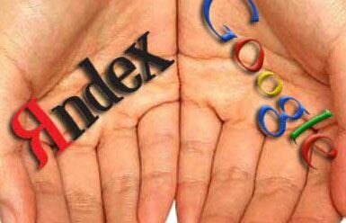 Ответ получен, что популярнее в России, Яндекс или Google?
